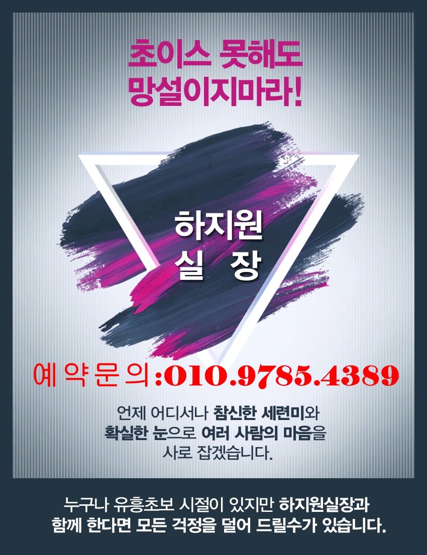 성정동룸싸롱 O1O.9785.4389 성정동노래방 성정동노래클럽 성정동퍼블릭가라오케