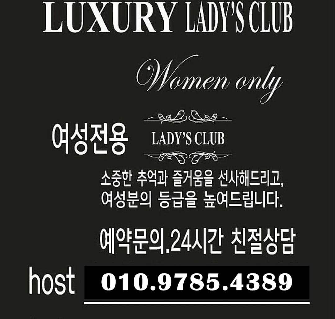 천안호빠 O1O.9785.4389 천안호스트빠 천안텍가라오케 천안정빠