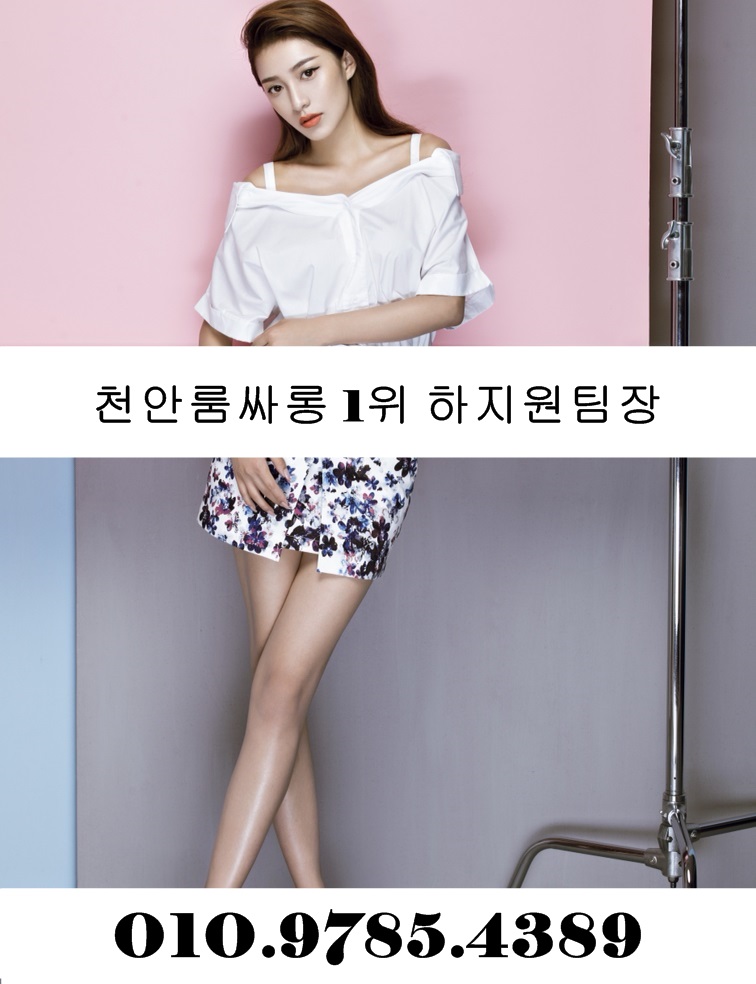 ,평택시비지니스룸싸롱,평택시룸바,평택시룸bar,평택시비지니스룸바,평택시호빠,평택시호스트빠,평택시텍가라오케,평택시텍빠,평택시여성전용클럽,평택시여성전용노래방